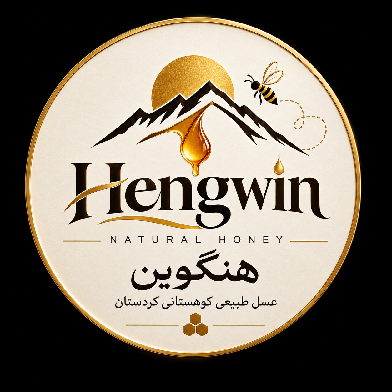 هنگوین | Hengwin